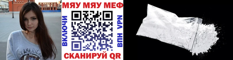 Alpha-PVP Улан-Удэ