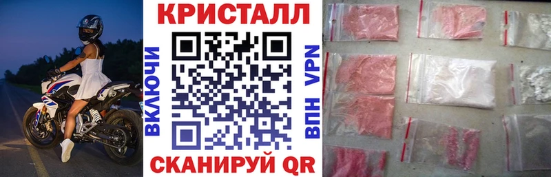 АМФ VHQ  наркошоп  mega   Улан-Удэ 