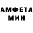 Амфетамин VHQ Emir Dosmambetov