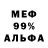 Первитин пудра Nadezhda MIRovaya