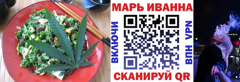 Cannafood марихуана  купить  сайты  Улан-Удэ 