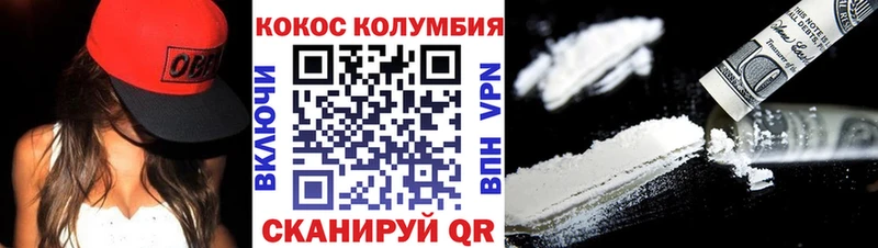 Cocaine Боливия  дарнет шоп  Улан-Удэ 