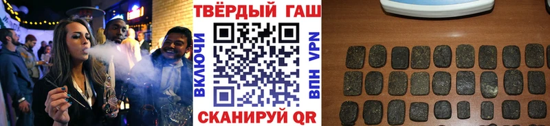 Гашиш hashish  где продают   Улан-Удэ 
