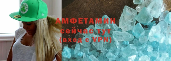 COCAINE Балабаново