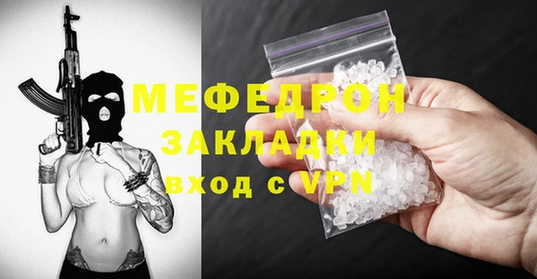 2c-b Богородицк