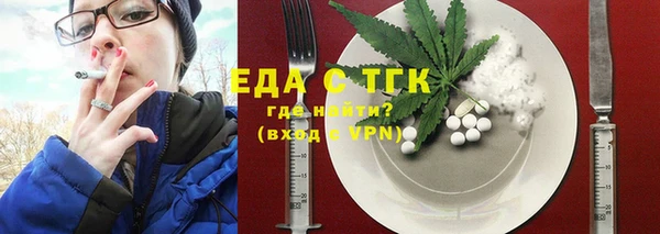 стафф Баксан