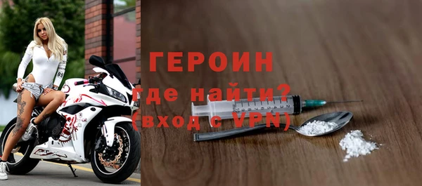 эйфоретик Балахна