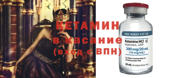 2c-b Богородицк