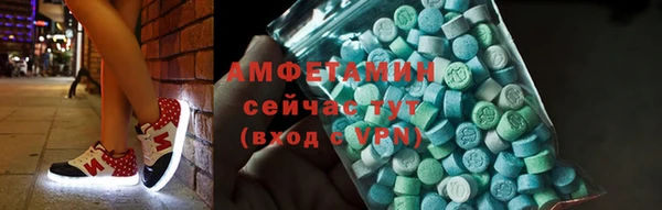 стафф Баксан
