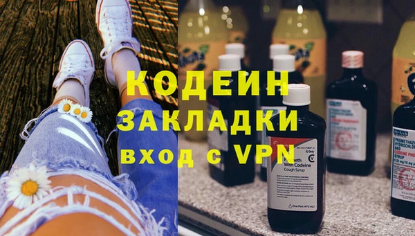 COCAINE Балабаново