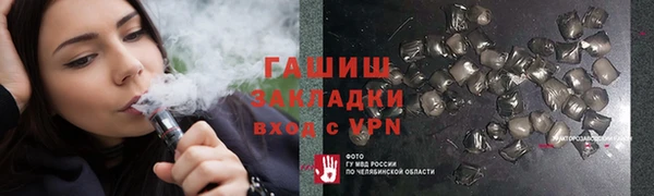 COCAINE Балабаново