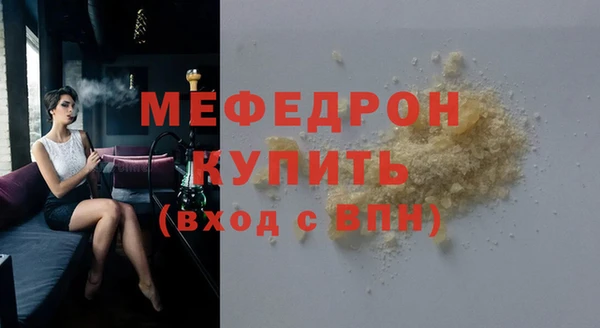 эйфоретик Балахна