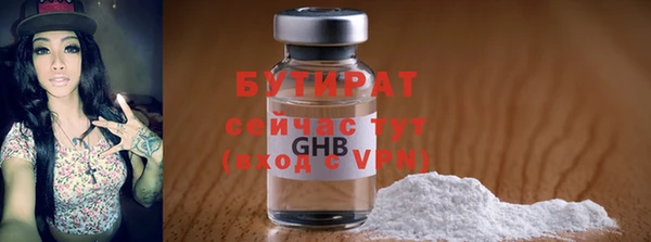 эйфоретик Балахна