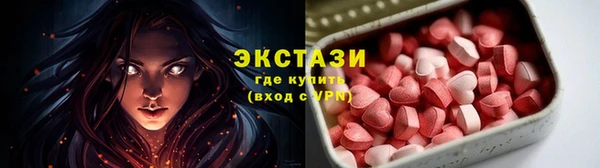 эйфоретик Балахна