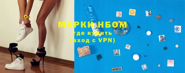 COCAINE Балабаново