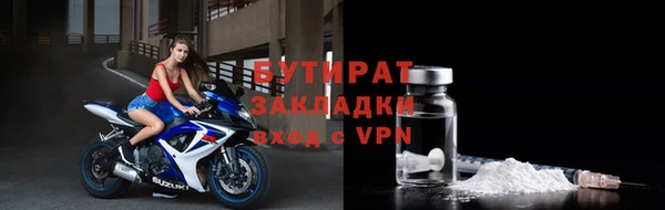 стафф Баксан