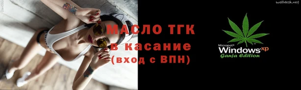эйфоретик Балахна