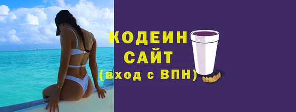 стафф Баксан