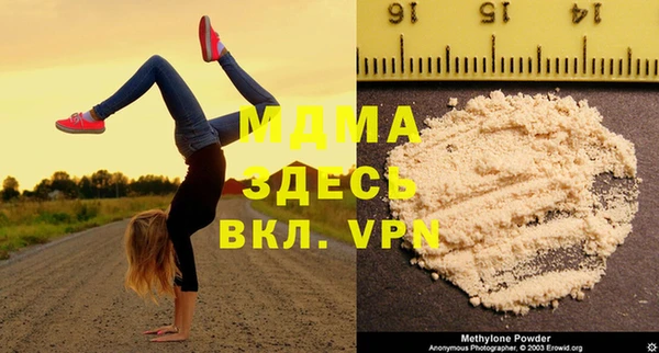 COCAINE Балабаново