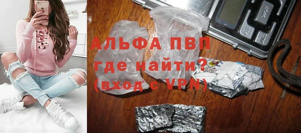 стафф Баксан