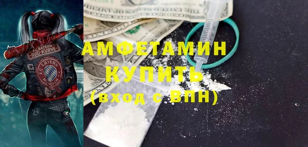 COCAINE Балабаново