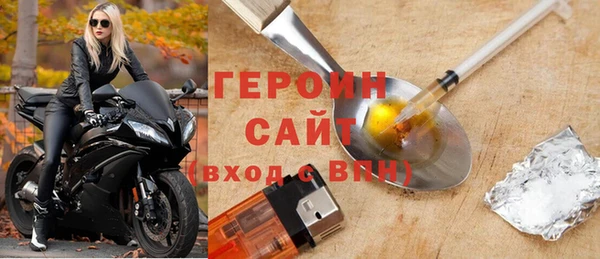 2c-b Богородицк