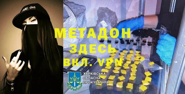 эйфоретик Балахна