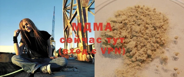 2c-b Богородицк