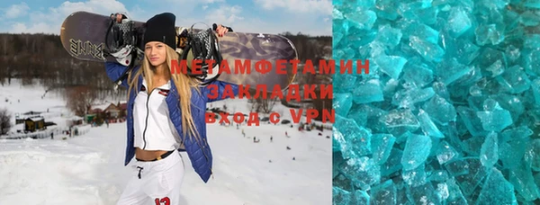 COCAINE Балабаново