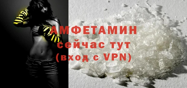 эйфоретик Балахна