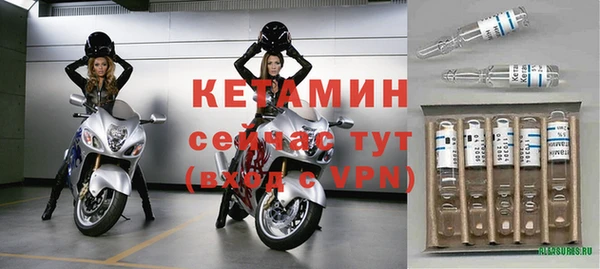 2c-b Богородицк