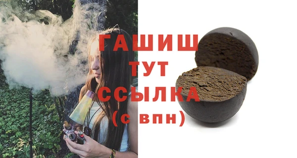 кокаин перу Богородск