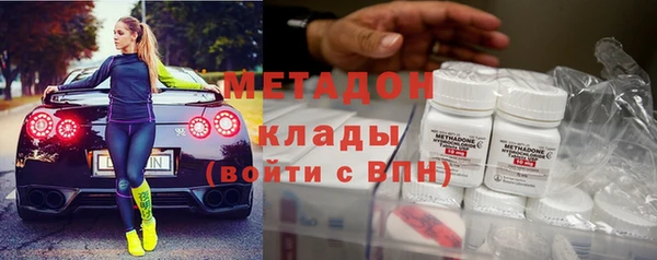 кокаин перу Богородск