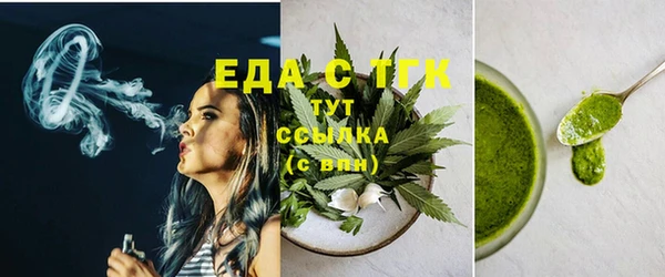стафф Баксан