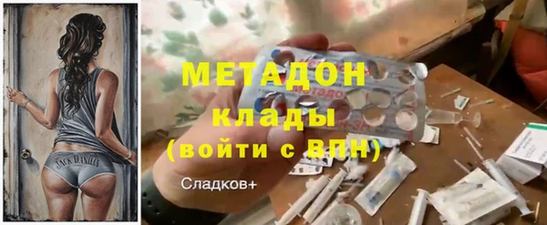 COCAINE Балабаново