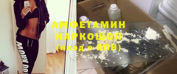 кокаин перу Богородск