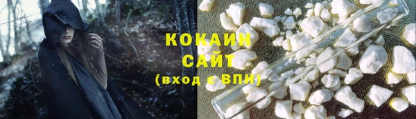 кокаин перу Богородск