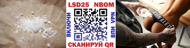 mega ссылки  купить наркотик  Улан-Удэ  Лсд 25 экстази ecstasy 
