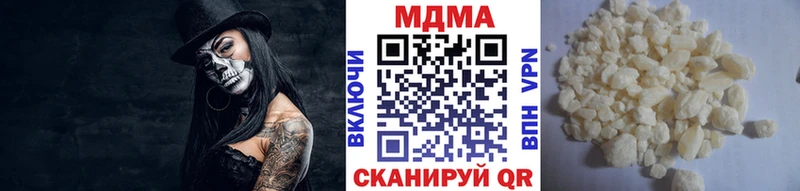 МДМА кристаллы Улан-Удэ