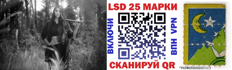 купить наркотик Улан-Удэ MEGA ссылки Марки 25I-NBOMe 1,8мг