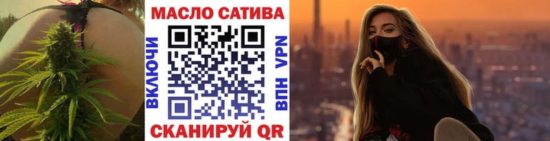 Дистиллят ТГК вейп Улан-Удэ