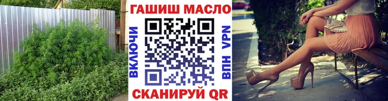 Дистиллят ТГК THC oil  Улан-Удэ 